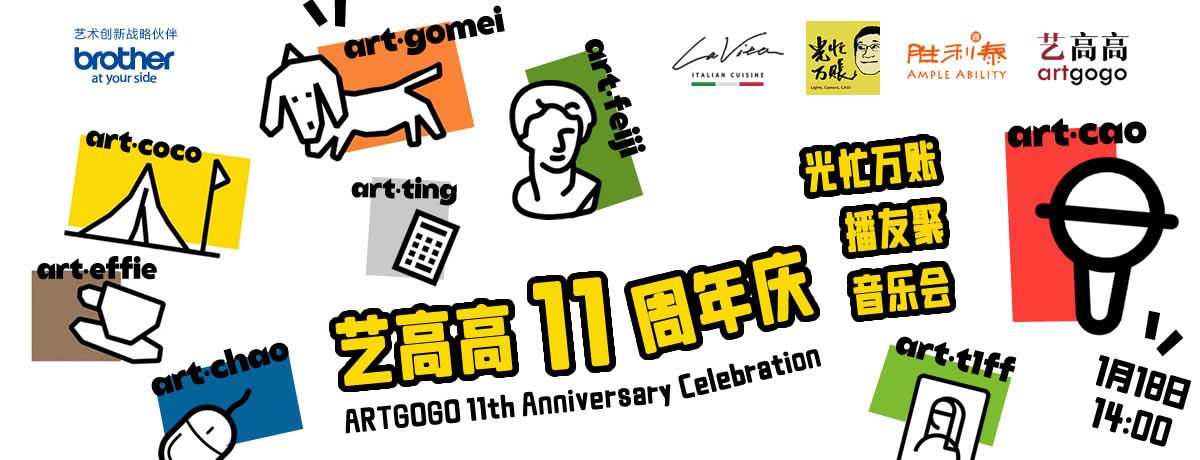 新年118
